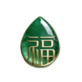 福